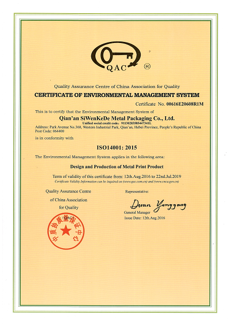 CERTIFICATE OF ENVIRONMENTAL MANAGEMENT SYSTEM