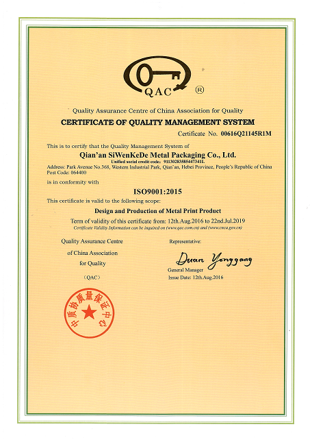 CERTIFICATE OF QUALITY MANAGEMENT SYSTEM